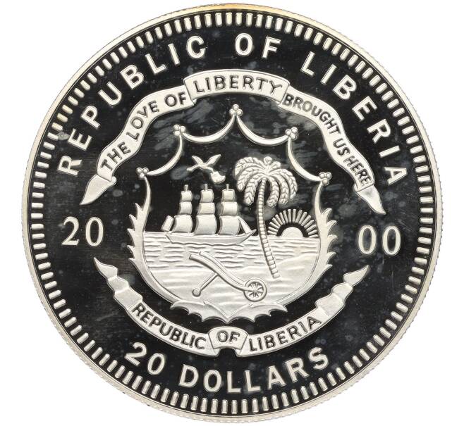 Монета 20 долларов 2000 года Либерия «Европейские достопримечательности — Мадрид» (Артикул K12-02859)