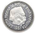 Монета 5000 динаров 1987 года Югославия «200 лет со дня рождения Вука Караджича» (Артикул K12-02862)