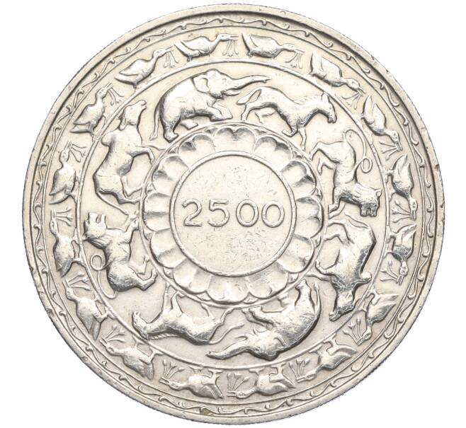 Монета 5 рупий 1957 года Цейлон «2500 лет буддизму» (Артикул K12-02869)