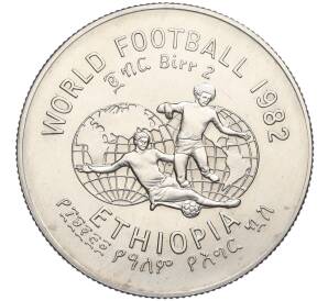 2 быра 1982 года Эфиопия «Чемпионат мира по футболу 1982»