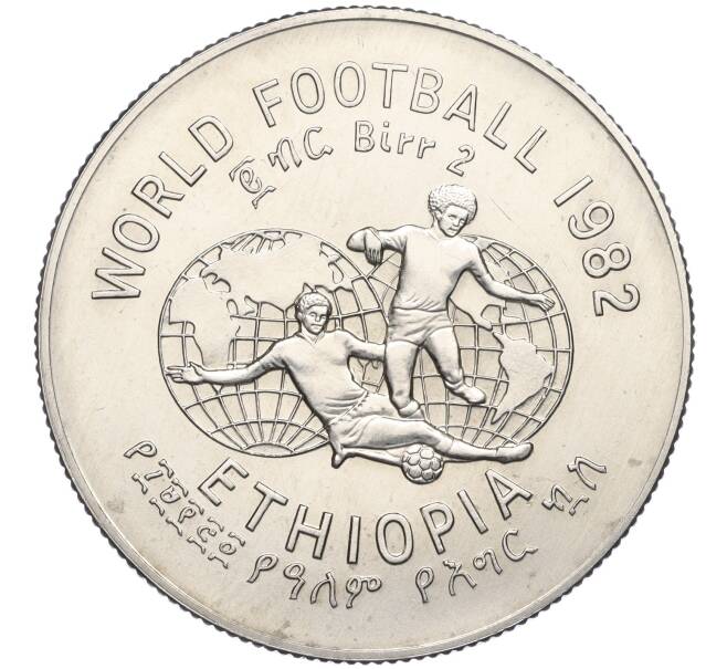 Монета 2 быра 1982 года Эфиопия «Чемпионат мира по футболу 1982» (Артикул K12-02870)