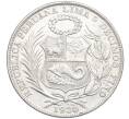 Монета 1 соль 1930 года Перу (Артикул K12-02872)