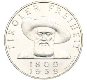 50 шиллингов 1959 года Австрия «150 лет освобождению Тироля» — Фото №1