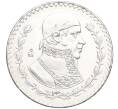 Монета 1 песо 1965 года Мексика (Артикул K12-02882)