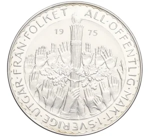 50 крон 1975 года Швеция «Конституциональная реформа»