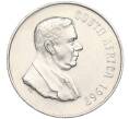 Монета 1 рэнд 1967 года ЮАР «Первая годовщина смерти Хендрика Фервурда» (SOUTH AFRICA) (Артикул K12-02888)