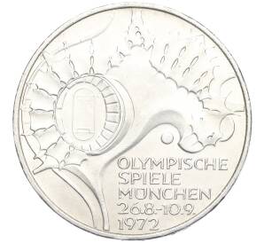 10 марок 1972 года D Западная Германия (ФРГ) «XX летние Олимпийские Игры 1972 в Мюнхене — Узел»