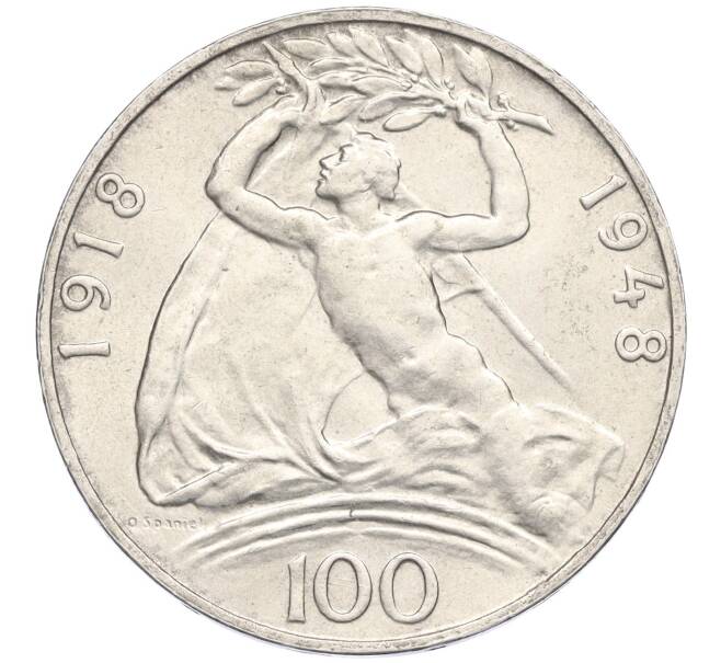 Монета 100 крон 1948 года Чехословакия «30 лет Независимости» (Артикул K12-02909)