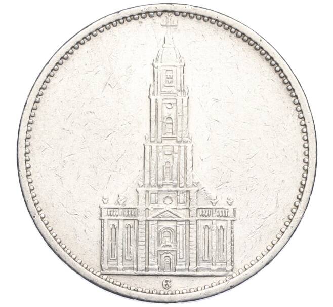 Монета 5 рейхсмарок 1934 года G Германия «Годовщина нацистского режима — Гарнизонная церковь в Потсдаме (Кирха)» (Артикул K12-02912)