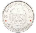 Монета 5 рейхсмарок 1934 года G Германия «Годовщина нацистского режима — Гарнизонная церковь в Потсдаме (Кирха)» (Артикул K12-02912)