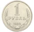 Монета 1 рубль 1983 года (Артикул: K12-02975) — Фото №1