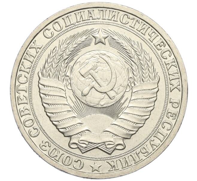 Монета 1 рубль 1983 года (Артикул: K12-02975) — Фото №2