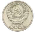 Монета 50 копеек 1968 года (Артикул K12-02994)