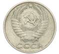 Монета 50 копеек 1972 года (Артикул K12-03000)