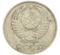 Монета 50 копеек 1991 года М (Артикул K12-03030)