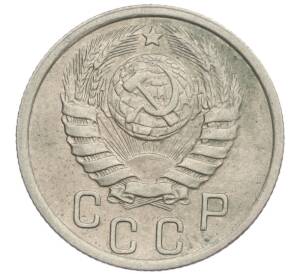 15 копеек 1941 года — Фото №2