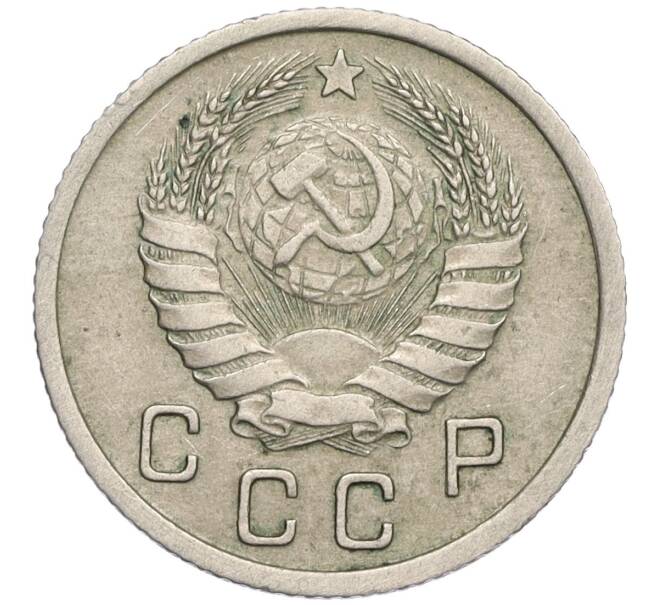 Монета 10 копеек 1937 года (Артикул: K12-03148) — Фото №2