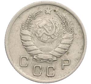 10 копеек 1939 года — Фото №2