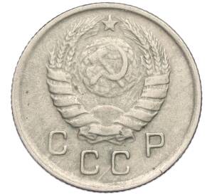 10 копеек 1943 года — Фото №2