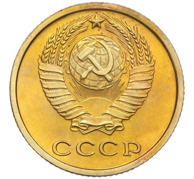 Монета 2 копейки 1968 года (Артикул K12-03186)