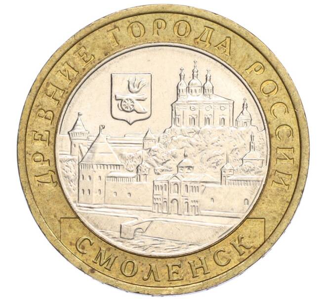 Монета 10 рублей 2008 года ММД «Древние города России — Смоленск» (Артикул K12-03326)