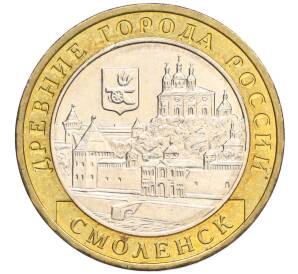 10 рублей 2008 года ММД «Древние города России — Смоленск»