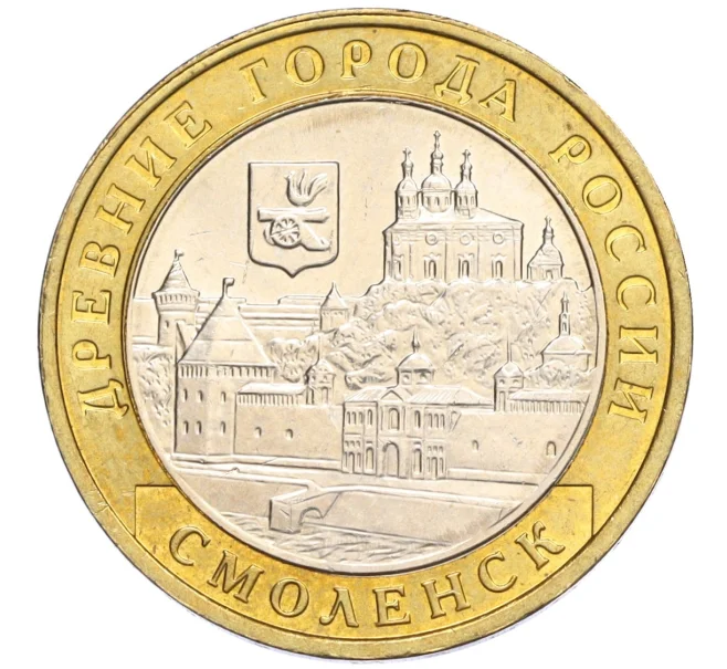 Монета 10 рублей 2008 года ММД «Древние города России — Смоленск» (Артикул K12-03336)