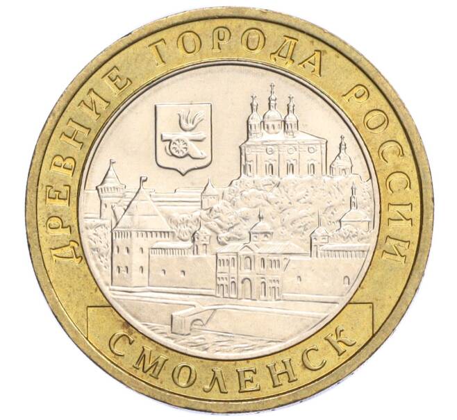 Монета 10 рублей 2008 года ММД «Древние города России — Смоленск» (Артикул K12-03342)