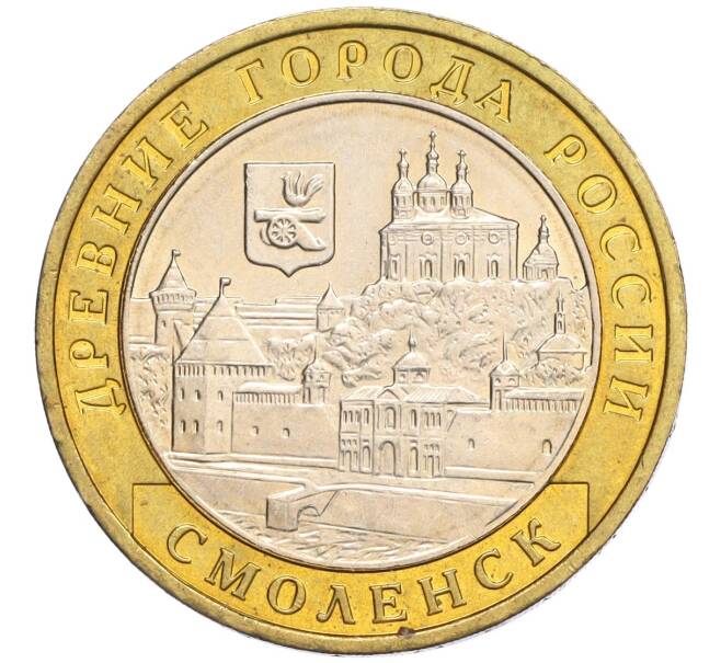 Монета 10 рублей 2008 года ММД «Древние города России — Смоленск» (Артикул K12-03343)