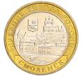 Монета 10 рублей 2008 года ММД «Древние города России — Смоленск» (Артикул K12-03351)