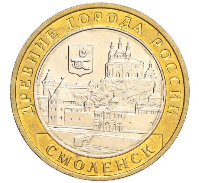 Монета 10 рублей 2008 года ММД «Древние города России — Смоленск» (Артикул K12-03354)