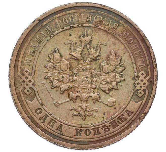 Монета 1 копейка 1915 года (Артикул K12-03454)