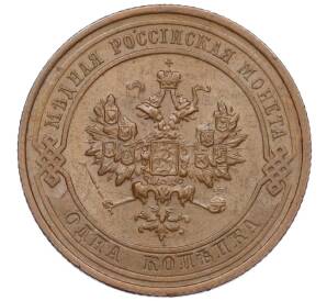 1 копейка 1916 года — Фото №2