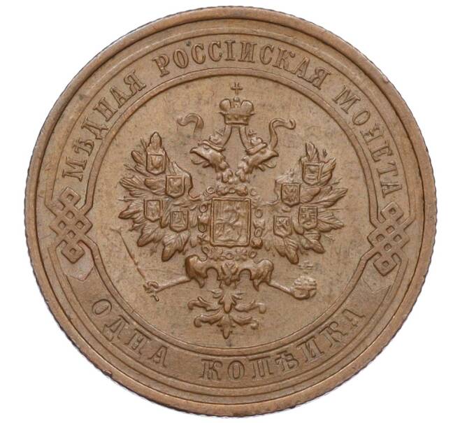 Монета 1 копейка 1916 года (Артикул: K12-03456) — Фото №2