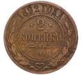 Монета 2 копейки 1892 года СПБ (Артикул K12-03463)
