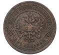 Монета 2 копейки 1893 года СПБ (Артикул: K12-03464) — Фото №2