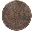 Монета 5 копеек 1880 года СПБ (Артикул K12-03534)