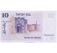 Банкнота 10 лир 1973 года Израиль (Артикул K12-03539)