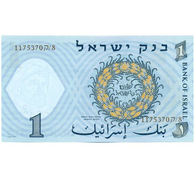 Банкнота 1 лира 1958 года Израиль (Артикул K12-03549)