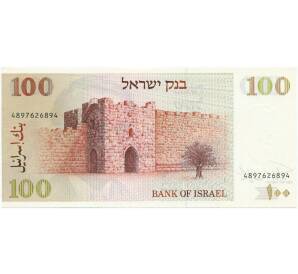 100 шекелей 1979 года Израиль