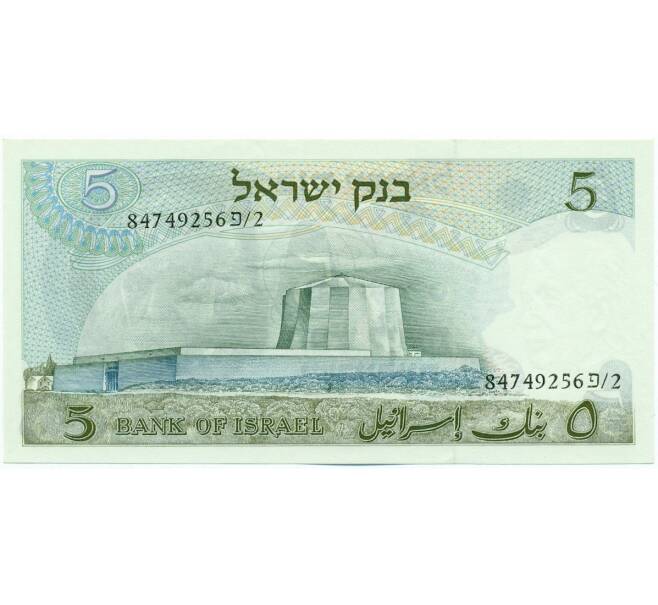 Банкнота 5 лир 1968 года Израиль (Артикул K12-03551)