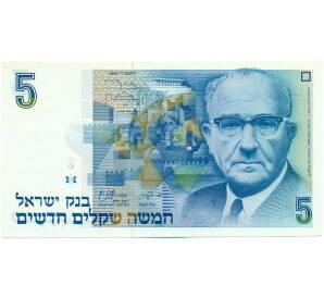 5 новых шекелей 1985 года Израиль