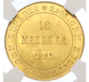 10 марок 1882 года Русская Финляндия — в слабе NGC (MS64)