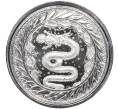 Монета 1 тала 2020 года Самоа «Исторический герб дома Висконти — Змея Висконти (Миланский змей)» (Артикул M2-73531)