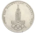 Монета 1 рубль 1977 года «XXII летние Олимпийские Игры 1980 в Москве (Олимпиада-80) — Эмблема» (Артикул K12-03564)