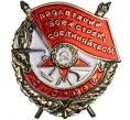 Знак «Орден Красного знамени» (Муляж) (Артикул K12-03778)
