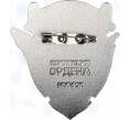 Знак «Орден Трудового Красного Знамени Белорусской ССР» (Муляж) (Артикул: K12-04072) — Фото №2