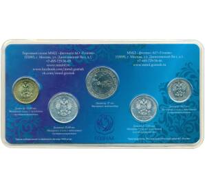 Годовой набор тиражных монет 2016 года ММД (в синем блистере с медно-никелевым жетоном)