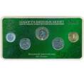 Годовой набор тиражных монет 2016 года ММД (в зеленом блистере с биметаллическим жетоном) (Артикул K12-04139)