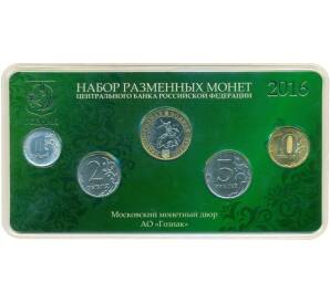 Годовой набор тиражных монет 2016 года ММД (в зеленом блистере с биметаллическим жетоном)